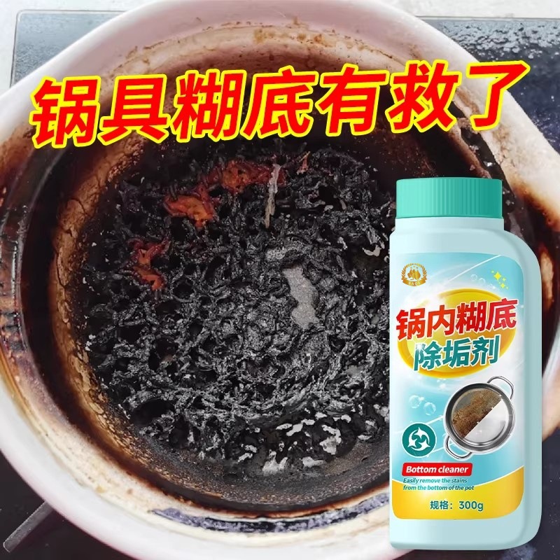 Средство для очистки Yixiang YX6634, 300 мл