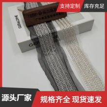 现货双排多排人字珠管绣织带钉珠蕾丝辅料花边衣领门襟领子刺绣