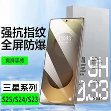 �m������S25+䓻�ĤGalaxyȫ������S24ultra���Q�֙CĤ+S23�o�m�}