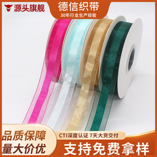 �S�����l2.5CM�ж�߅�W�z�� �l�diy���� �����YƷ���b�b�ѩ����
