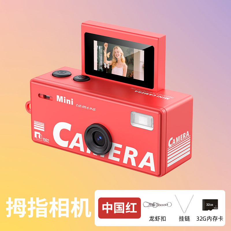 Cámara de pulgar transfronteriza para tomar fotos y grabar videos Retro mini cámara de bolsillo portátil pequeña con pantalla voltable