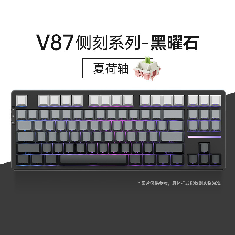 VGN V87pro三模客制化gasket结构全键热插拔RGB电竞游戏机械键盘|undefined