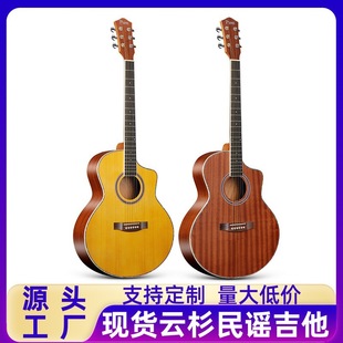 Manufacturer Supplies Folk Guitar Spruce Sapele Beginner Model 40inch Jf Matte Wholesale with Electric Case Option