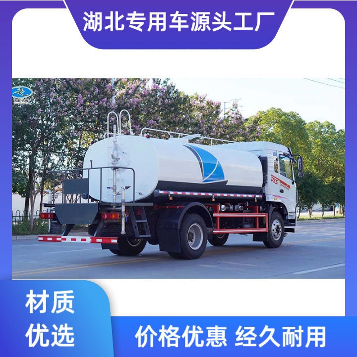 Dongfeng D3S Construction Site 12-Cubic Meter Multi-Functional Sprinkler Truck with High Horsepower Is Now Available for Delivery to Your Door