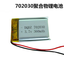 652030�늳��о�S 330mAh 3.7v���늳�622026�{����ܛ���о�