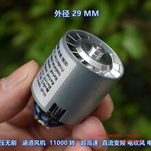 ��ѹ��ˢ ������� 110000 ת ���Ͻ�Ҷ�� ֱ����Ƶ �紵�� ���
