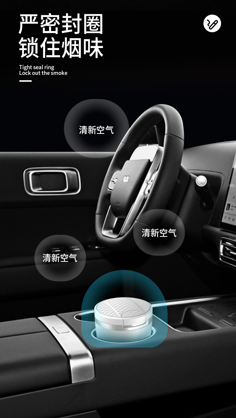Car-Mounted Ashtray with a High-End Feel, Automatic Opening Lid, Dual-Use for Home and Car, Anti-Fly Ash Smoke Extinguishing Device, Black Technology Damping Switch