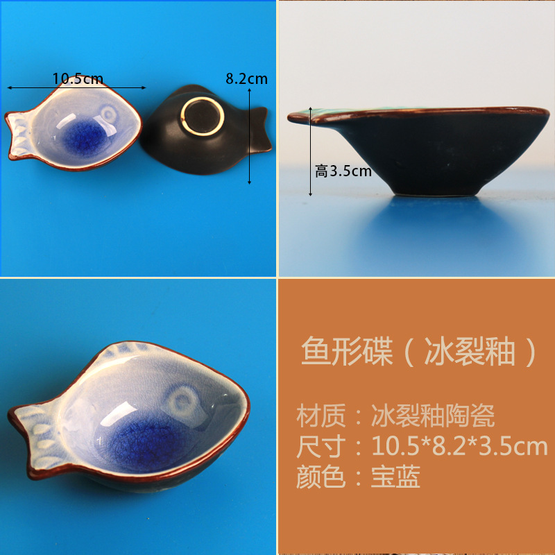 물고기 모양의 접시-얼음 균열 glaze-10.5x 3.5-사파이어 블루