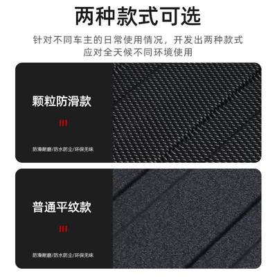 BYD Qin L trunk mat full coverage TPE Qin L DMI trunk mat car interior decoration accessories (Trunk Mat) - two-styles-available-byd-qin-l-dmi-hybrid-model