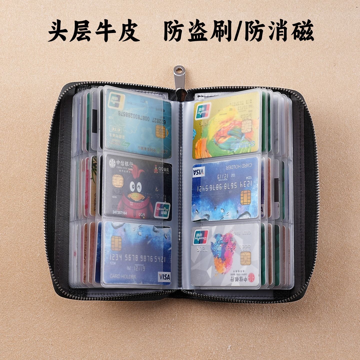 Multi-functional card holder, genuine leather, multi-card slots, anti-demagnetizing zipper, large capacity, document storage bag, cowhide.