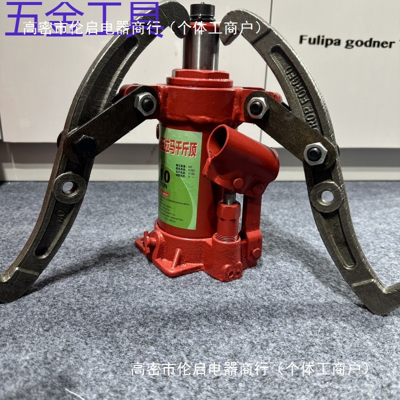 geu(国标千斤顶)拔轮器液压多功能加厚起重机械升降式移动式