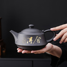 紫陶壶大容量搭配壶承轻奢国潮风半手工手作密封西施壶陶瓷泡茶壶