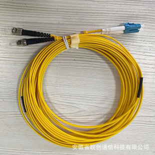 Single mode dual core with buckle LC-ST optical fiber jumper optical fiber network quick connector