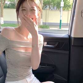 韩系纯欲风一字领条纹设计女夏季新款2026修身显瘦打底衫上衣百搭