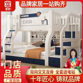 子母床;儿童床;实木床