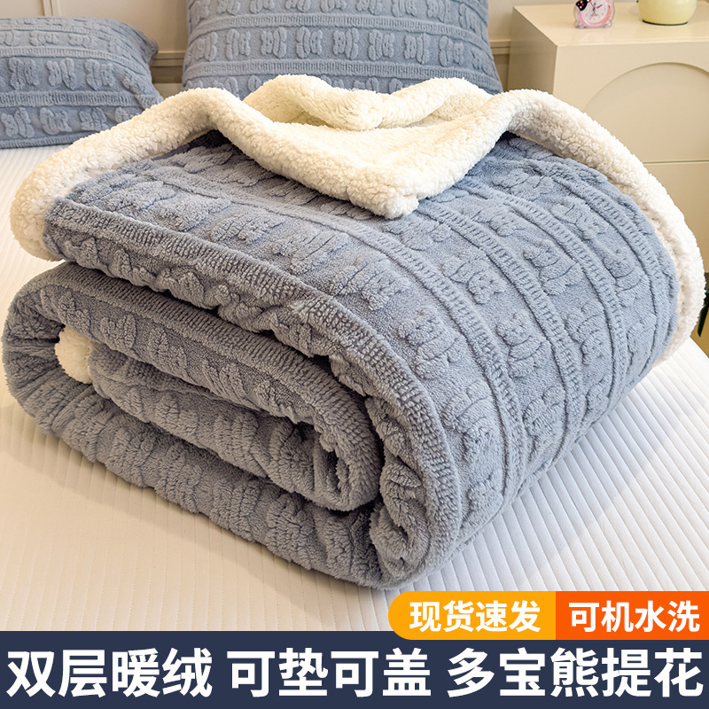 Leche mantas de lana de invierno mantas de lana gruesa mantas de lana de coral mantas de sofá otoño y invierno oficina siesta pequeña edredón