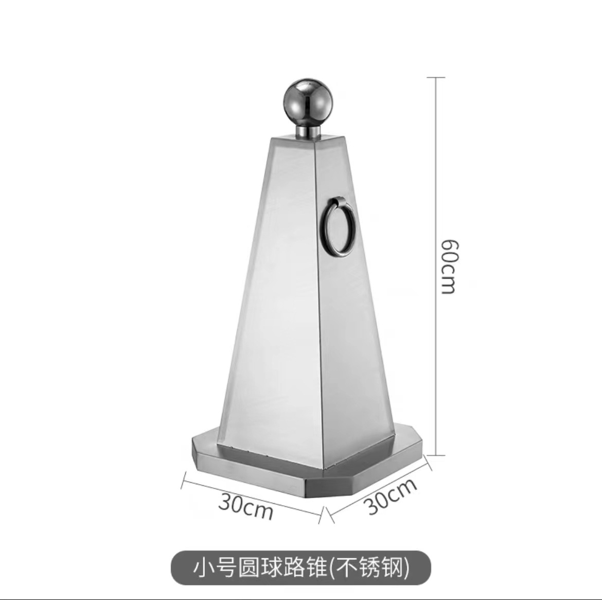 스몰 사이즈 볼 콘-자연