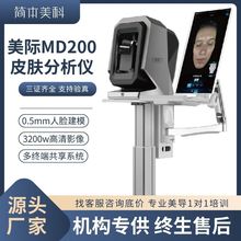 ���yMD200��ɫ����3DƤ�w�z�y�xӰ��������H������W�t������