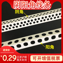 PVC�����o�Ǘl�ꖽ�2.4���b�޹����o������߅�����o�Ǿ��l�S��