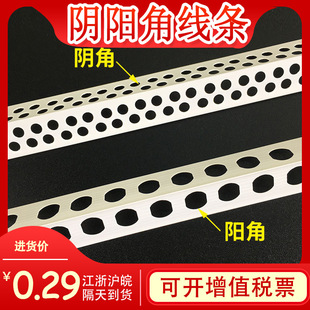PVC�����o�Ǘl�ꖽ�2.4���b�޹����o������߅�����o�Ǿ��l�S��