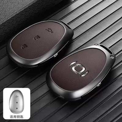 Suitable for Changan Qiyuan A06 key case, 2025 model Q07 new energy A05 case, Q05 special A07 car key cover (Car key bag) - leather-textured-changan-qiyuan-a-mocha-brown-single-case