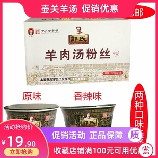 ɽ���خa������ԭζ��ζ120g���✫�۽z��ʳС�����s�鷽��Ͱ�b