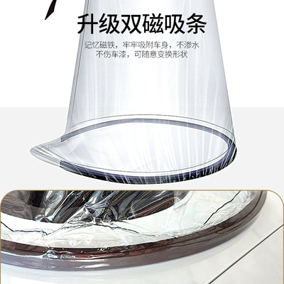 Car clothing — Protection Cover