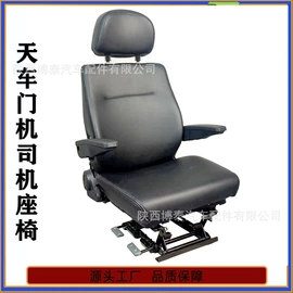 座椅及附件;驾驶室及配件;其他车辆座椅