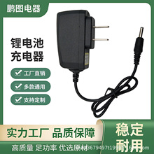 18650�늳س�����������Ͳֱ��4.2V500MA����ͨ���^�����DC�^