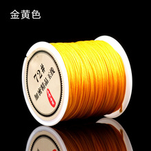 送钩针引线 中国结手工编织绳吊坠线手链红绳手编diy材料72号玉线