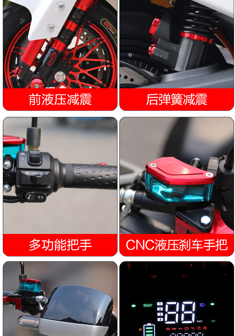 New Cool Cow Electric Vehicle 72V60V High-Power High-Speed Electric Motorcycle Lithium Battery Long-Distance Delivery Electric Vehicle
