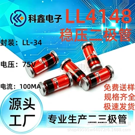 齐纳二极管;双极晶体管;肖特基二极管