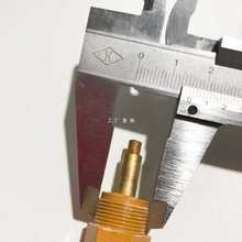 煙斗式電刷電磁離合器電刷 直徑6mm 8mm 壓痕機切紙機印刷機碳刷