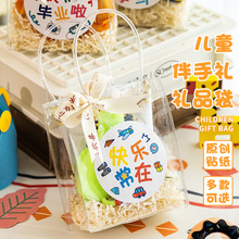 透明手提袋礼品袋结婚伴手礼袋儿童生日礼物包装袋圣诞节可爱礼品