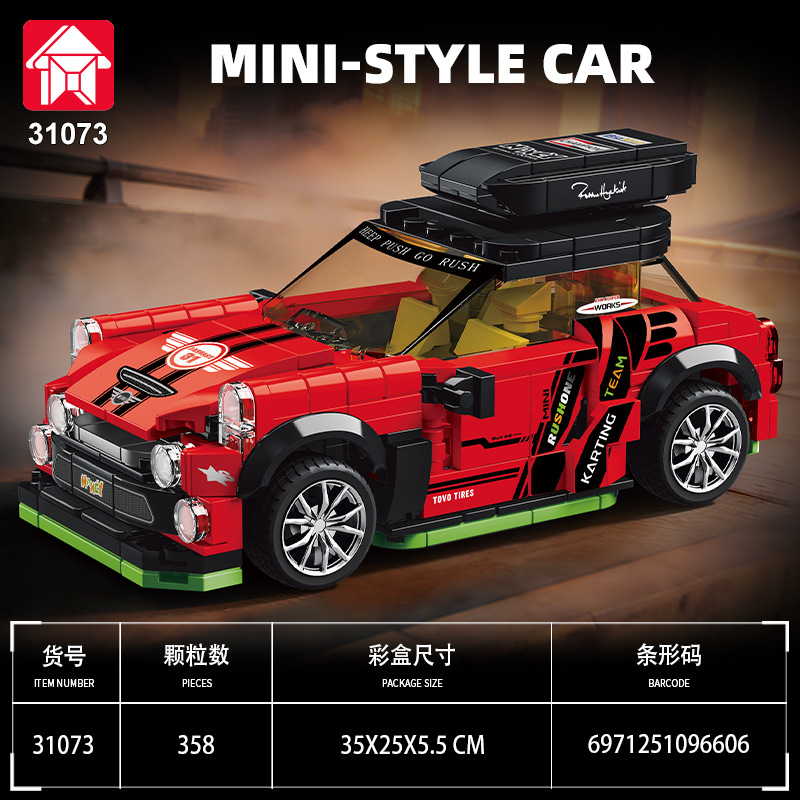 [31073 mini 【358 】]