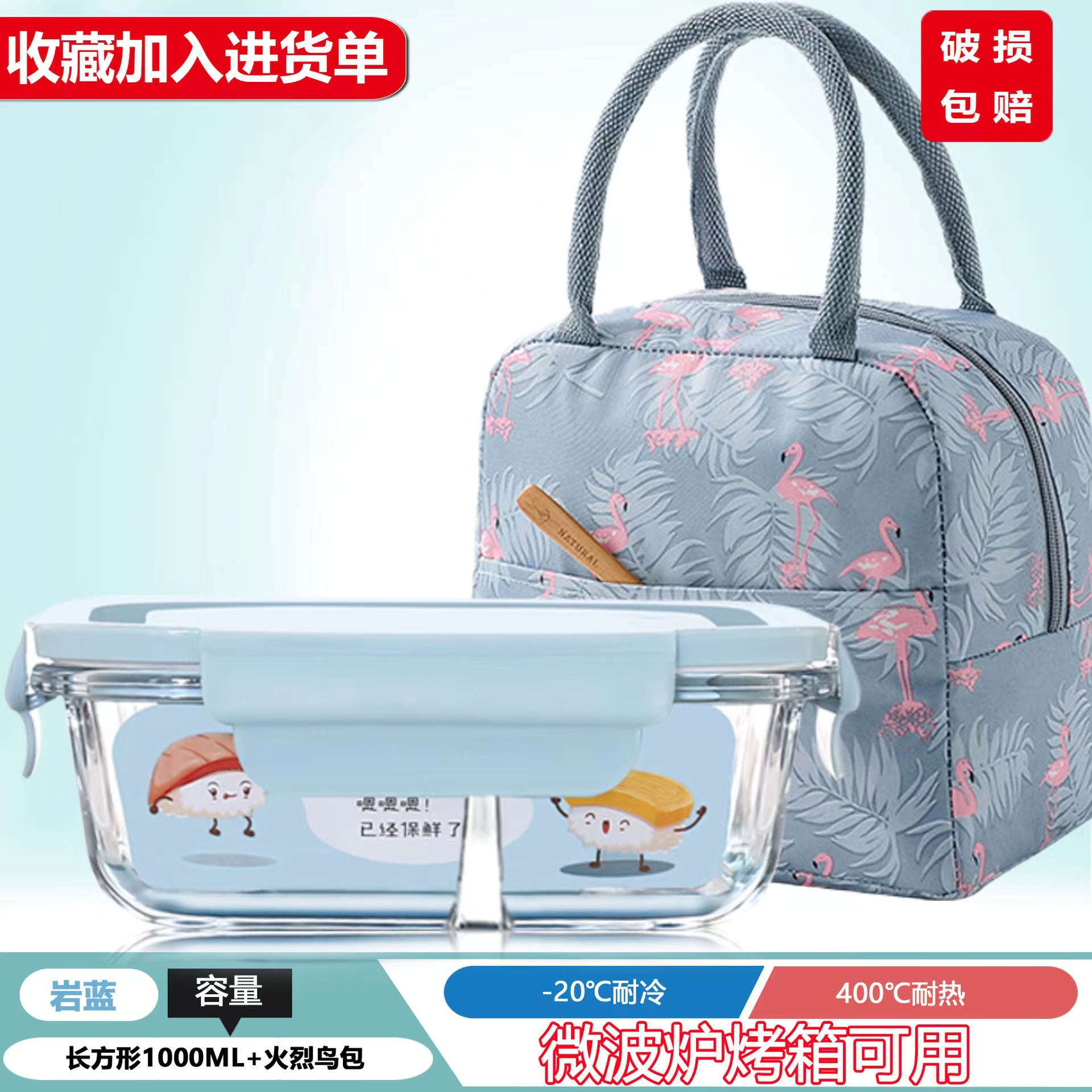 Caja de almuerzo de vidrio de alto silicio de silicio, caja de preservación de calor de microondas, caja de almuerzo de tres piezas, caja de almuerzo rectangular con almuerzo de regalo