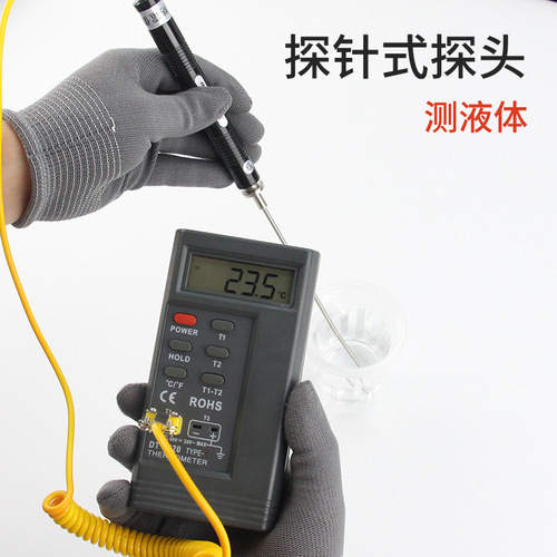 Contact-type thermometer high-precision mold temperature gauge K-type thermocouple liquid surface probe industrial detector