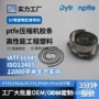 德创密封增强型pps耐磨条