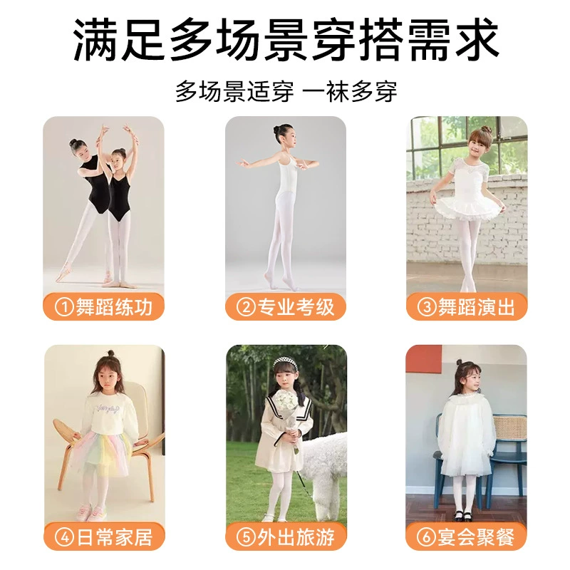 Spring summer thin antibacterial base children's tights