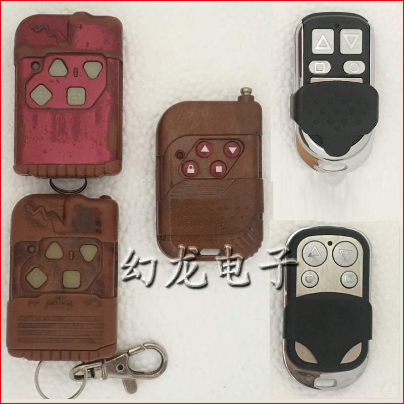 适用于东荣卷闸门遥控器 电机433MHZ 交直流卷帘门电机控制器钥匙
