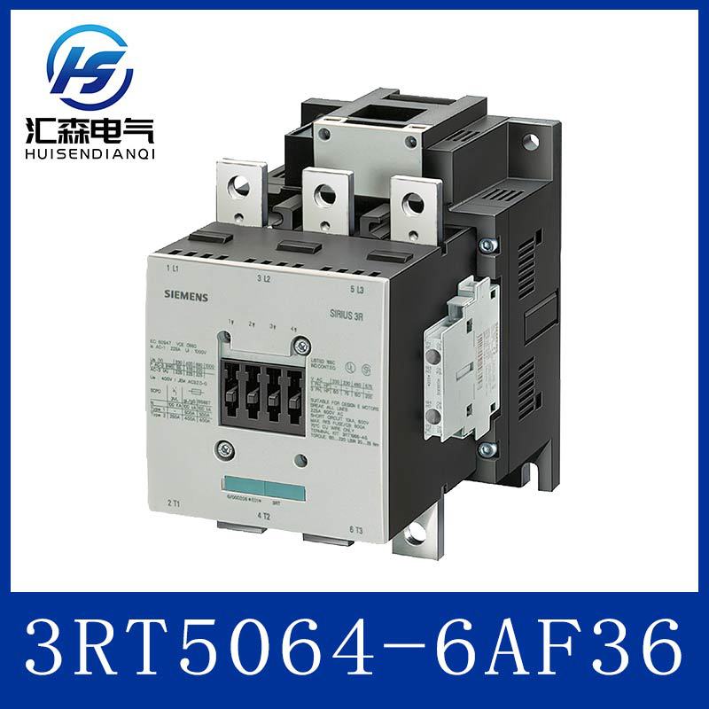 德国品质西门子 3RT5064-6AF36 接触器 110kW强大功率 2开2闭触点