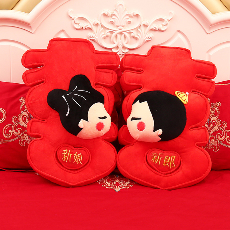 Regalos de boda muñecas de boda muñecas de prensado un par de almohadas de bebés precoces artículos de boda decoración de la casa de la boda