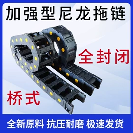 机床护罩;拖链;其他机床附件