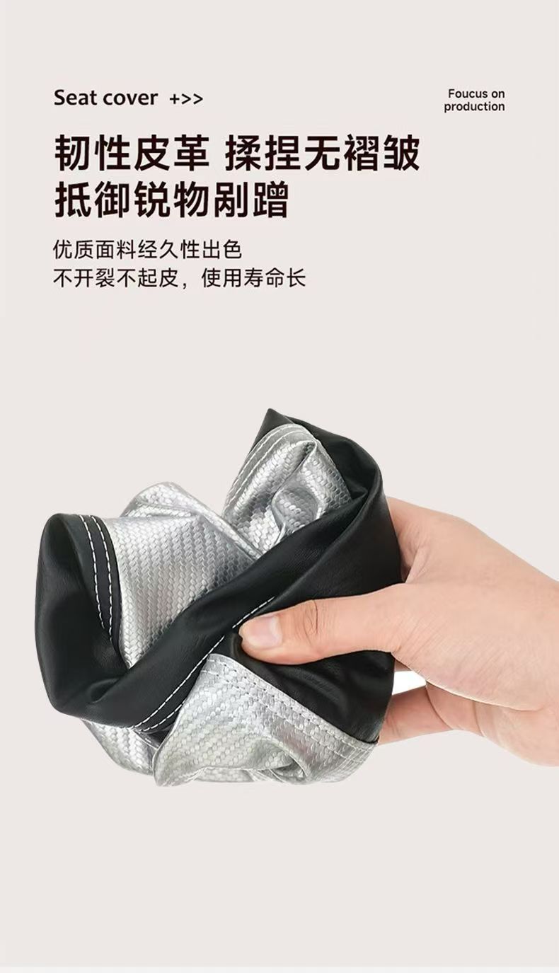 New national standard electric scooter seat cover for Aima Leqi Q5/Yule Pro electric scooters, made of leather, waterproof, sun-resistant, and wear-resistant