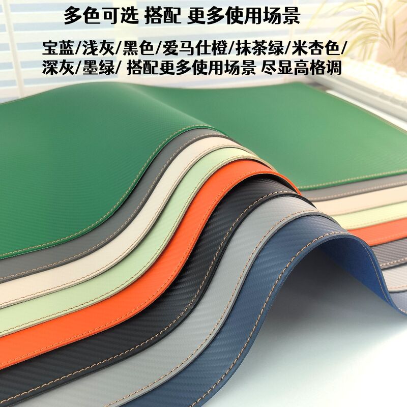 2025年新款皮革碳纤维纹理鼠标垫笔记本电脑键盘大号防滑鼠标垫|undefined