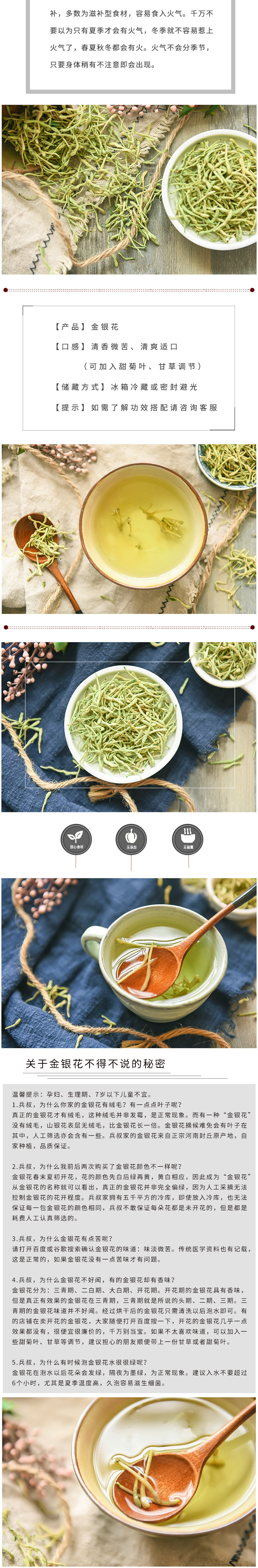 Jin Yin Hua (Lonicera japonica) Dried Honeysuckle Flower Tea — Fengqiu First-Harvest 500g Loose Buds quality and texture