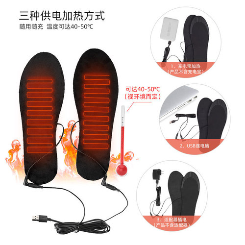 USB rechargeable heating insole foot warmer heated washable insole winter warm cuttable insole