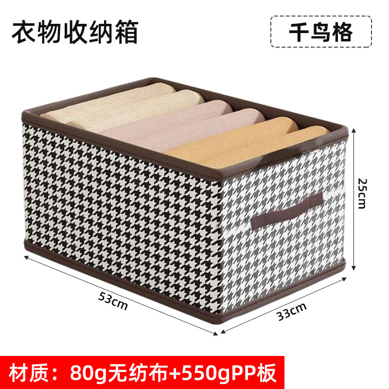 跨境收纳盒装衣服家居衣柜裤子整理箱布艺可折叠大容量储物收纳箱|undefined