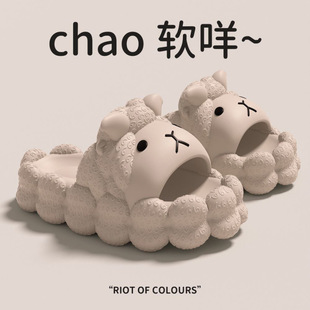 Cute Little Sheep Animal Slippers Women's Dung-feeling Non-slip Atmospheric Home Indoor and Outdoor Bathroom with Beach