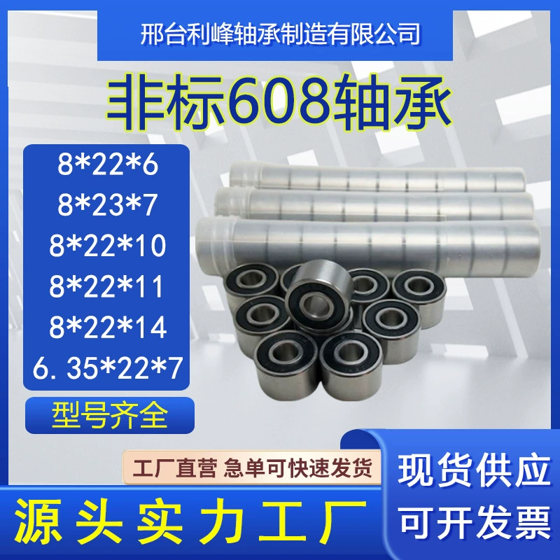 Утолщение, расширение и ускорение, нестандартная 608 подшипник 630/8-2RS 608W10 608W11 608W14 408RS